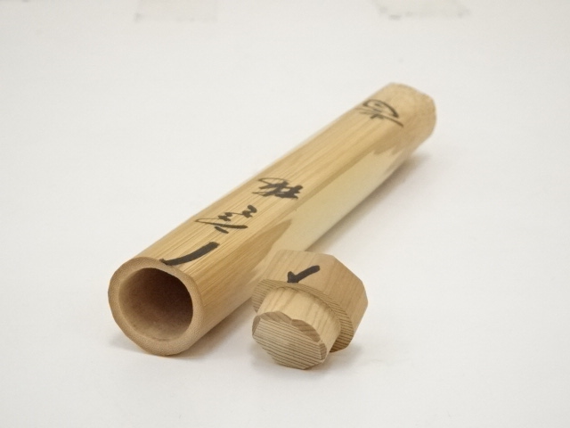 道具 ] - 道具 竹茶杓（銘：寒梅）（前大徳藤井誡堂箱書） | ネット